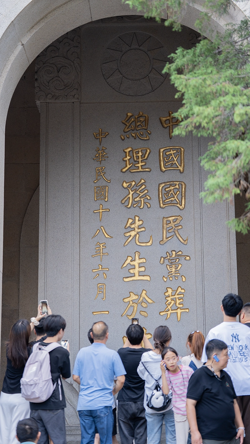 Sun Yat-sen Mausoleum, Nanjing