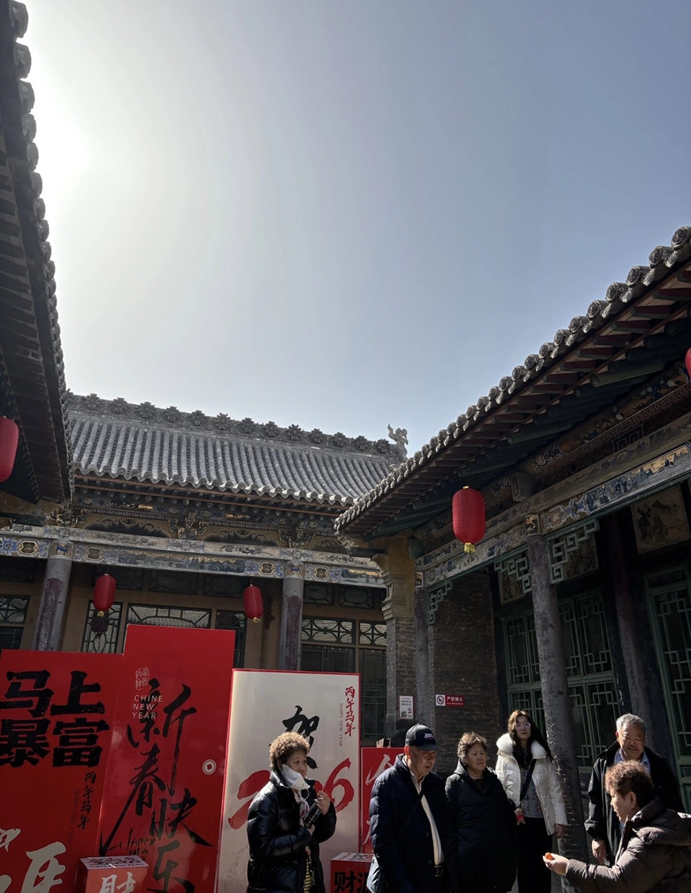 Kong Xiangxi Former Residence