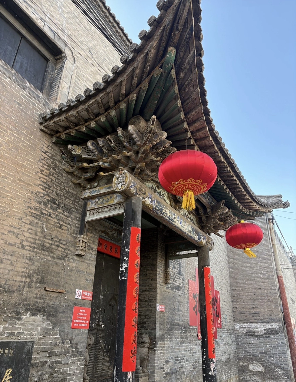 Kong Xiangxi Former Residence