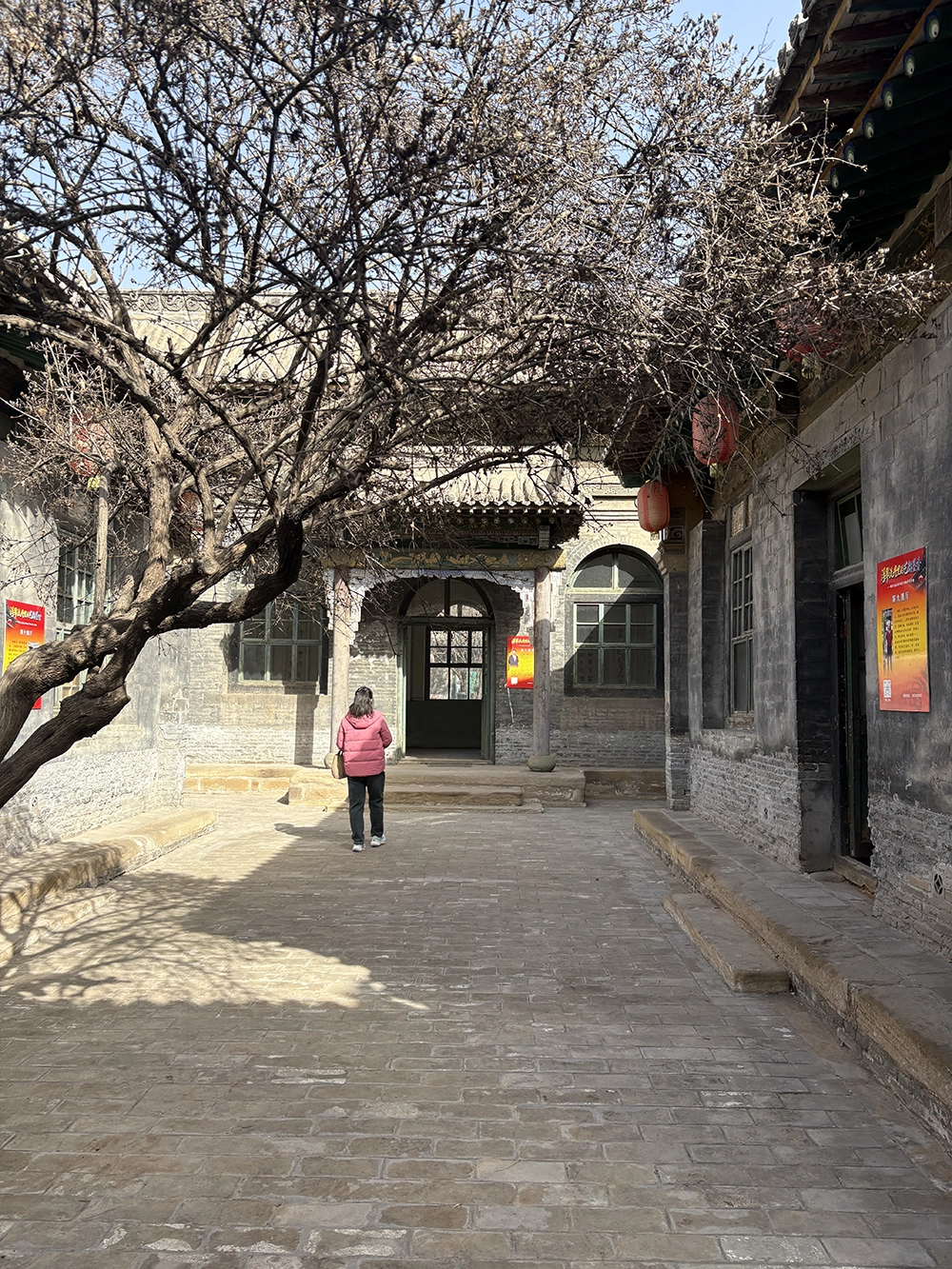 Kong Xiangxi Former Residence